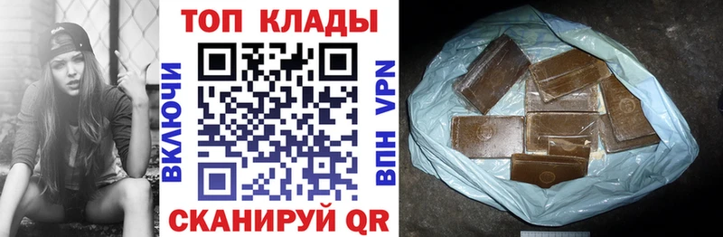 Купить закладку MDMA  Кокаин  Меф  Конопля  ГАШИШ  Нолинск