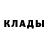 Метадон белоснежный Karen Kohr