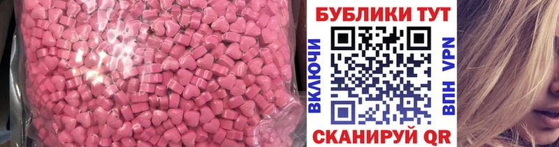 Экстази Cube  Купить закладки  Нолинск 