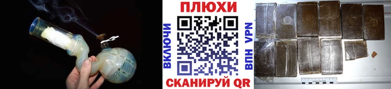ГАШ хэш  Купить закладки  Нолинск 