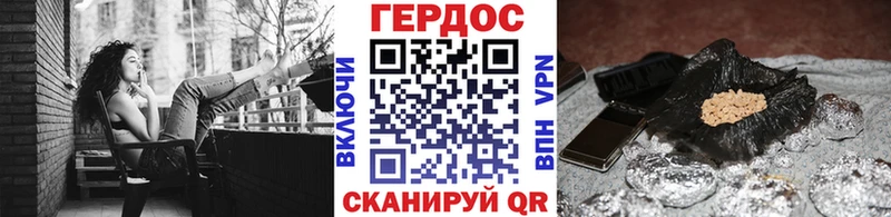 Героин хмурый  Купить закладки  Нолинск 