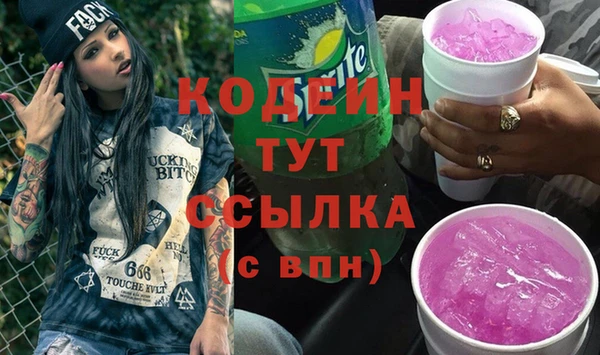 синтетический гашиш Корсаков