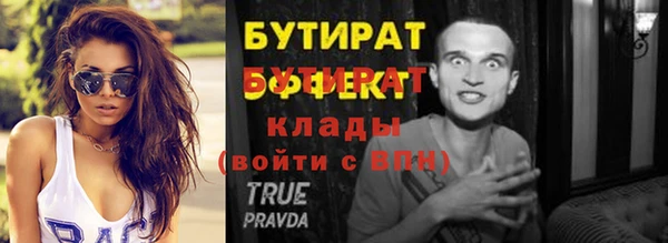 синтетический гашиш Корсаков
