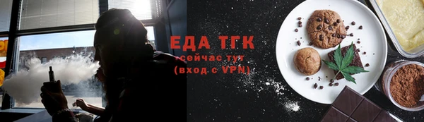 синтетический гашиш Корсаков