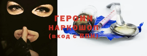 синтетический гашиш Корсаков