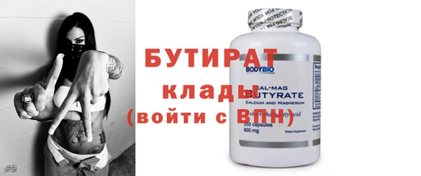 синтетический гашиш Корсаков