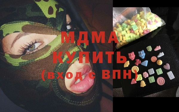 синтетический гашиш Корсаков