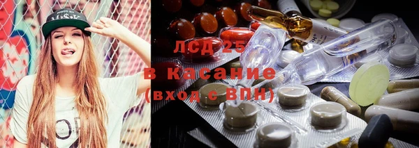 синтетический гашиш Корсаков