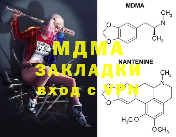 мет Коряжма