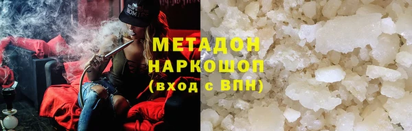 синтетический гашиш Корсаков