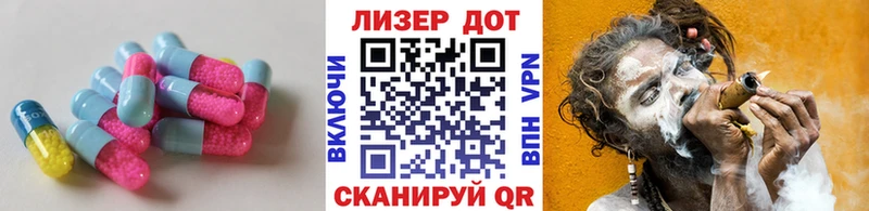 Купить где  Нолинск  LSD-25 экстази ecstasy 