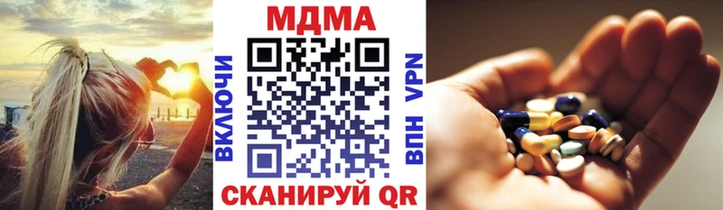 Купить где  Нолинск  MDMA молли 