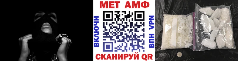 Купить где  Нолинск  МЕТАМФЕТАМИН витя 
