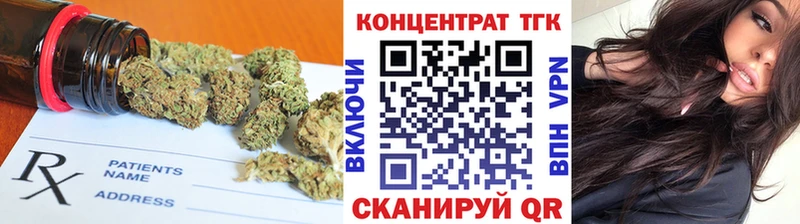 ТГК Wax  Купить закладки  Нолинск 